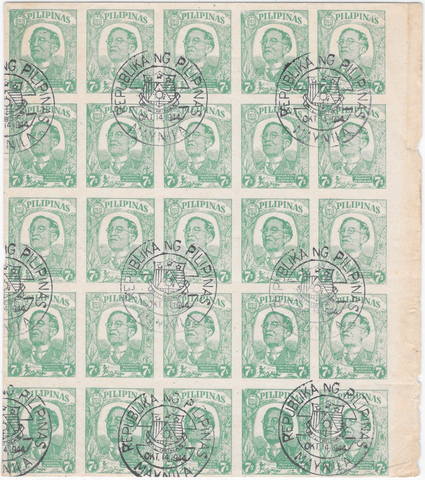 Philippines 1944 First Day Partial Sheet 